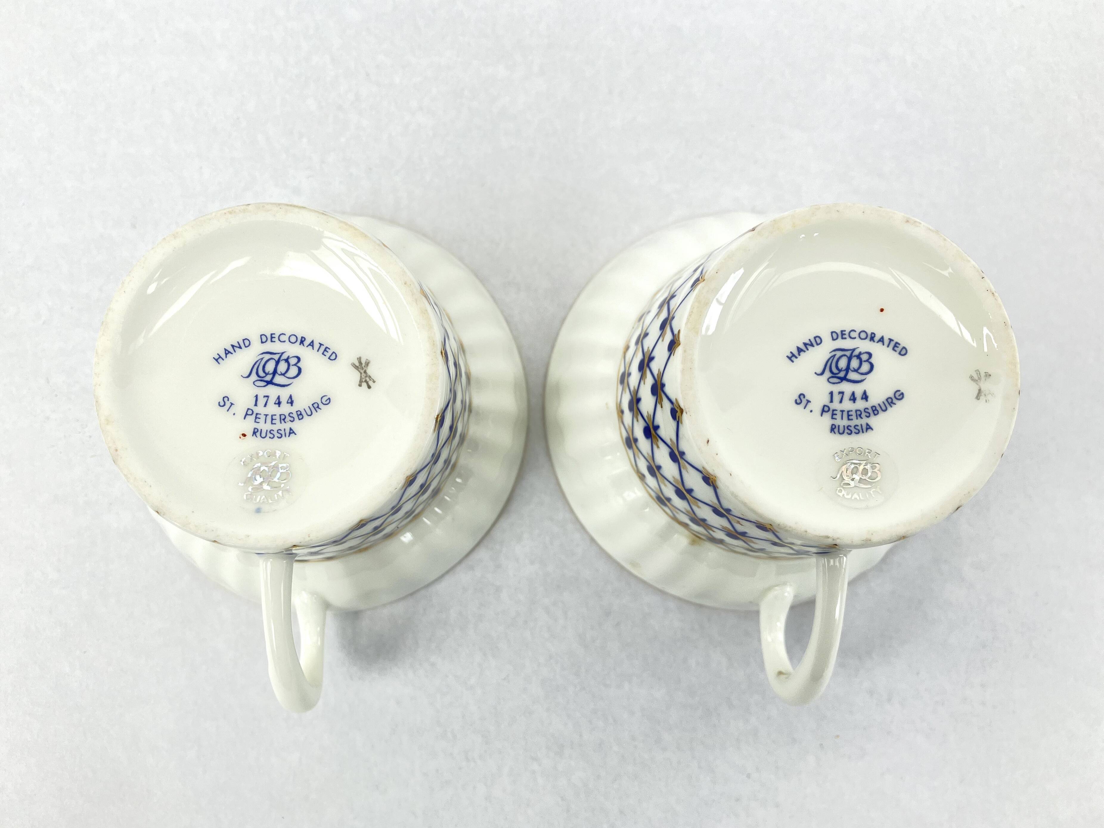 2 Russian Imperial Lomonosov Porcelain Cups • Cobalt 1744