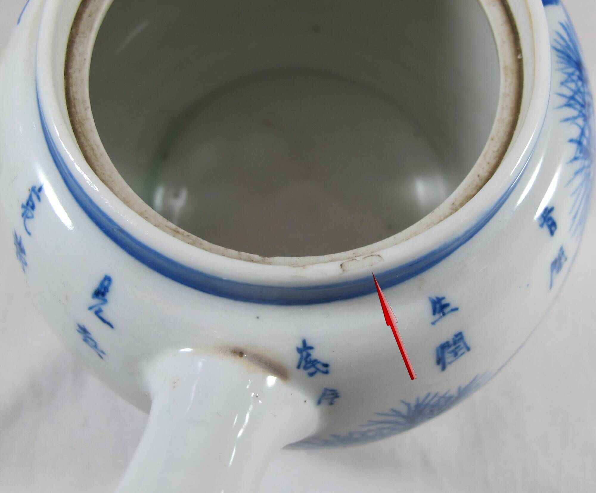 small Chinese or Japanese blue and white porcelain teapot early 20th century