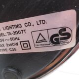 Table lamp, ocean liner (titan)