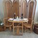 Salon rotin vintage et paravent