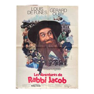 Affiche cinéma originale Les Aventures