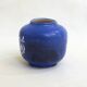 Petit vase mat Thoms Keramik 1960'