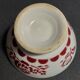 Sarreguemines earthenware bowl with red decoration, second half of the 20th century