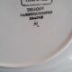 Assiettes plates en faience anciennes