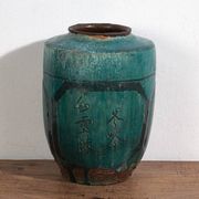 Vase ancien émaillé vert émeraude (c.1820) #12