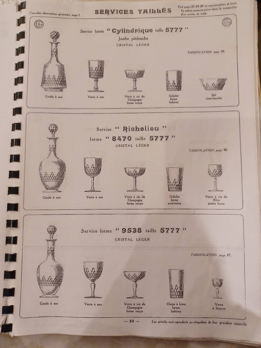 8 Baccarat crystal goblets, Richelieu model.
