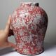 Glazed raku ceramic vase decorated with sakura, vintage 1980s-1990s.