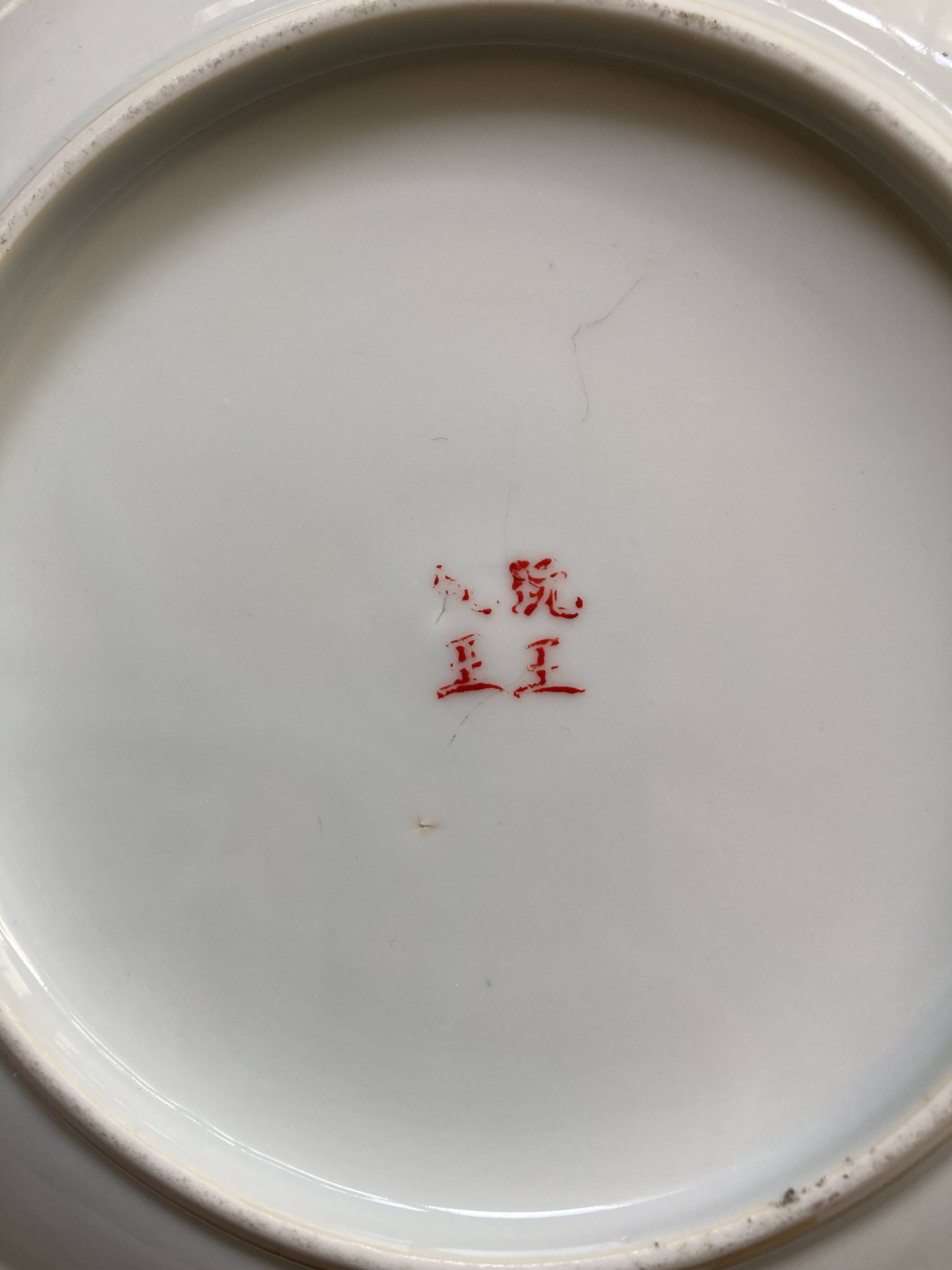 8 polychrome Chinese porcelain plates - Very good condition - 1950s