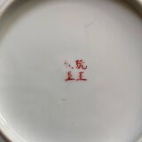 8 assiettes en porcelaine chinoise polychrome - TBE - années 50