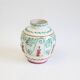 Mediterranean vase with reliëf by Fratelli Fanciullacci, Italy