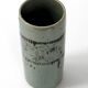 Vase rouleau vintage 1970 céramique