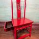 Concubine chair