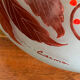 Vase boule art deco Gema