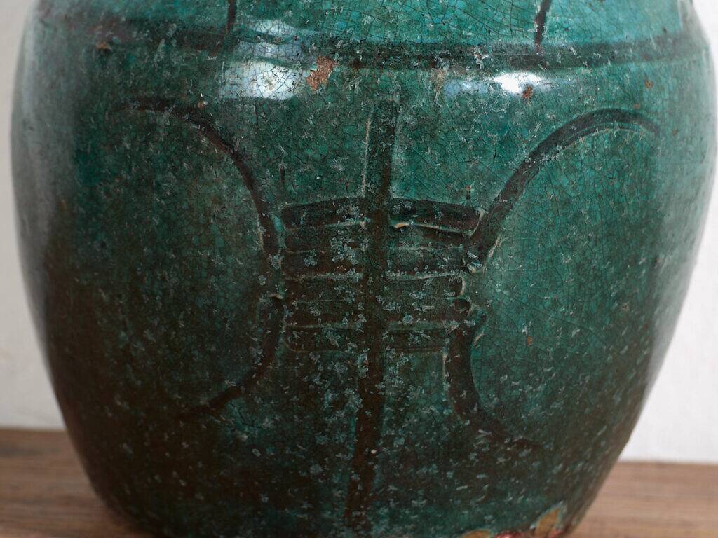 Ancient Asian vase (c.1820) #43