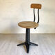 30's vintage Singer Tabouret