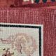 Old Chinese  wool rug 154 x 254 cm