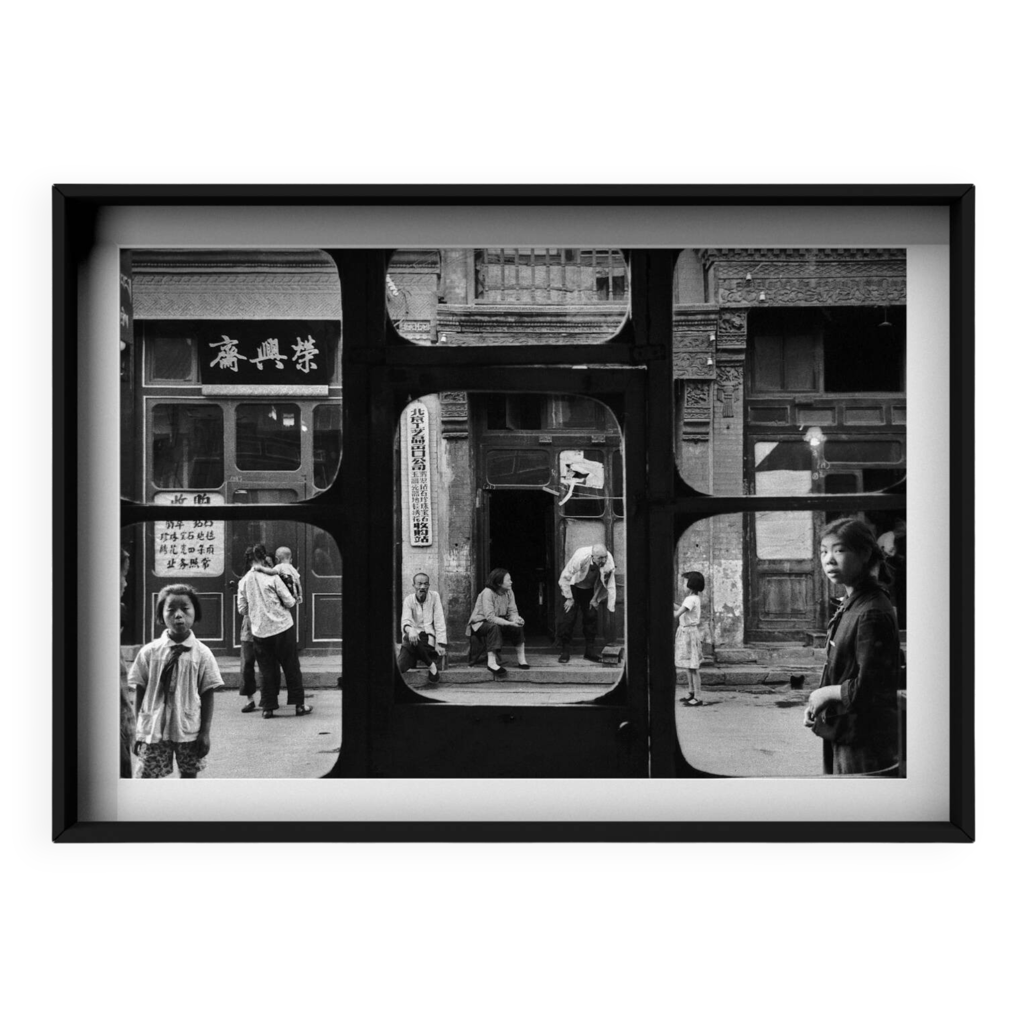 Marc Riboud : Liulichang, Pékin (Enfants regardant à travers un bâtiment), 1970