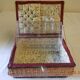 Sewing basket
