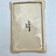 Rectangular handmade ceramic dish