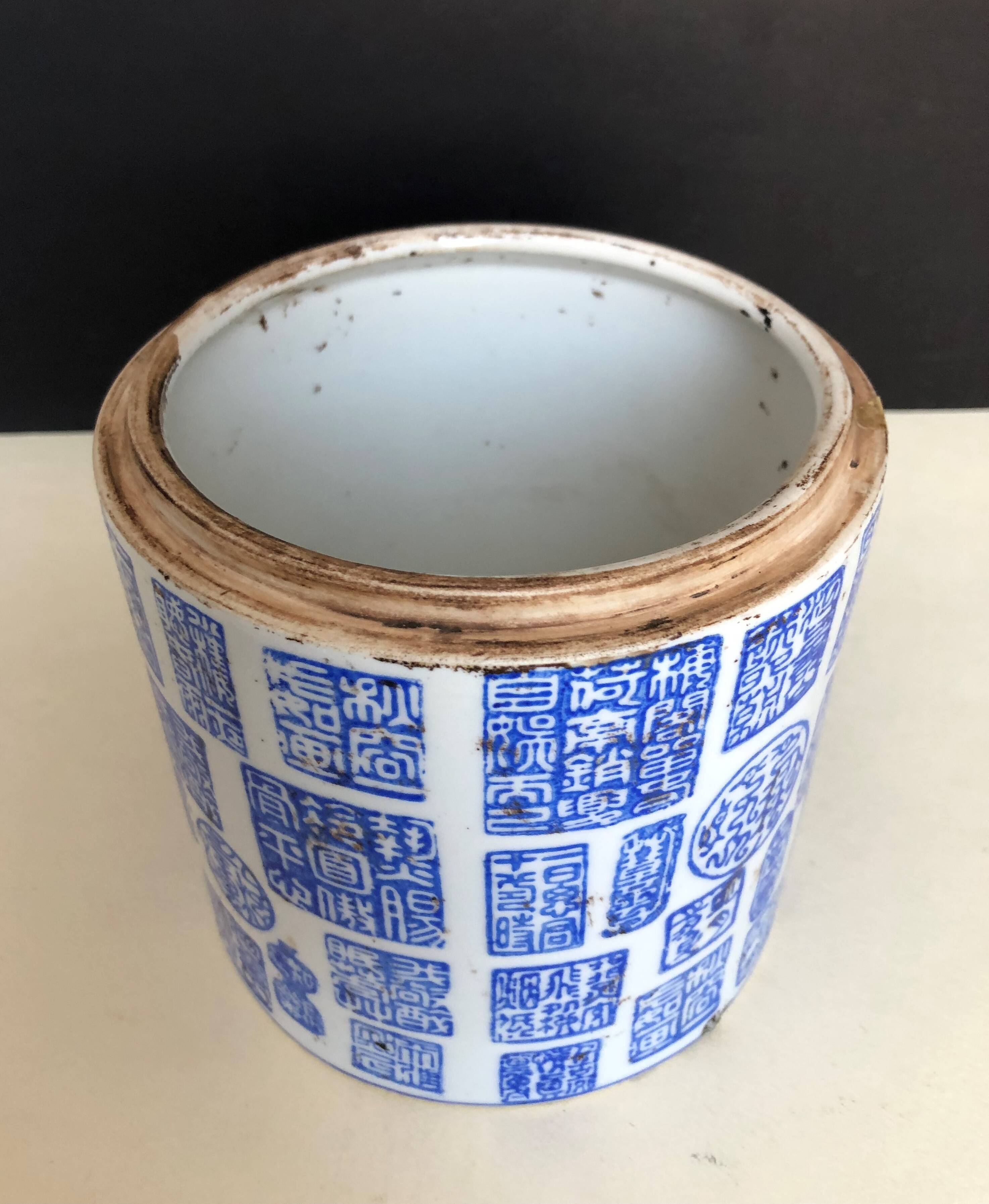 Ancient ceramic covered pot from China