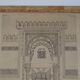 Cairo pencil illustration A Beaumont