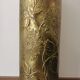 Umbrella holder sunflowers vintage copper and golden brass