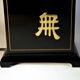 Black and gold pagoda lamp 1970