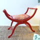 Fauteuil curule