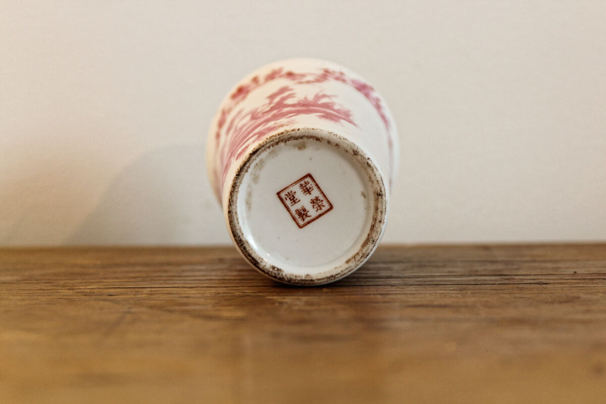 Chinese porcelain brush pot