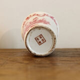 Chinese porcelain brush pot
