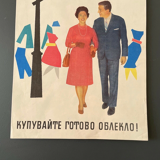 Original 1960's Poster Advertising Fashion Pret-A-Porter Ready to Wear Clothes