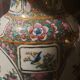 Antique Chinese porcelain baluster vase