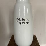 Chinese vase Midcentury