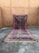 Tapis Marocain - 204 x 460 cm