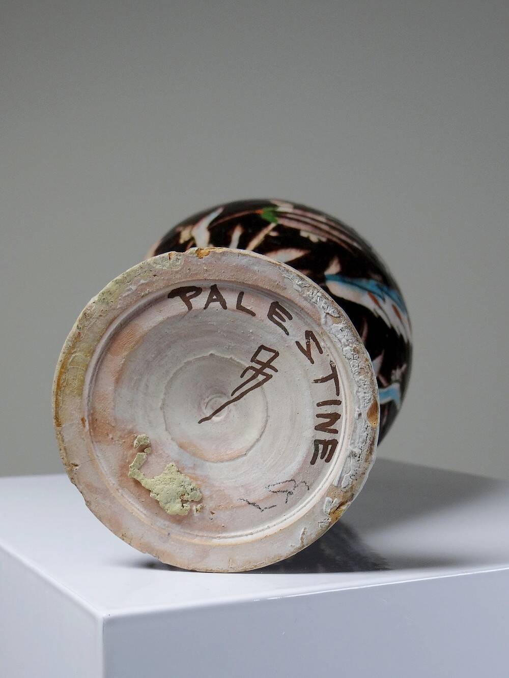 Karakashian-Balian ceramic pottery vase 19th-20th century