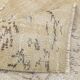 Vintage Cream & Brown Turkish Handmade Rug, 149x252Cm