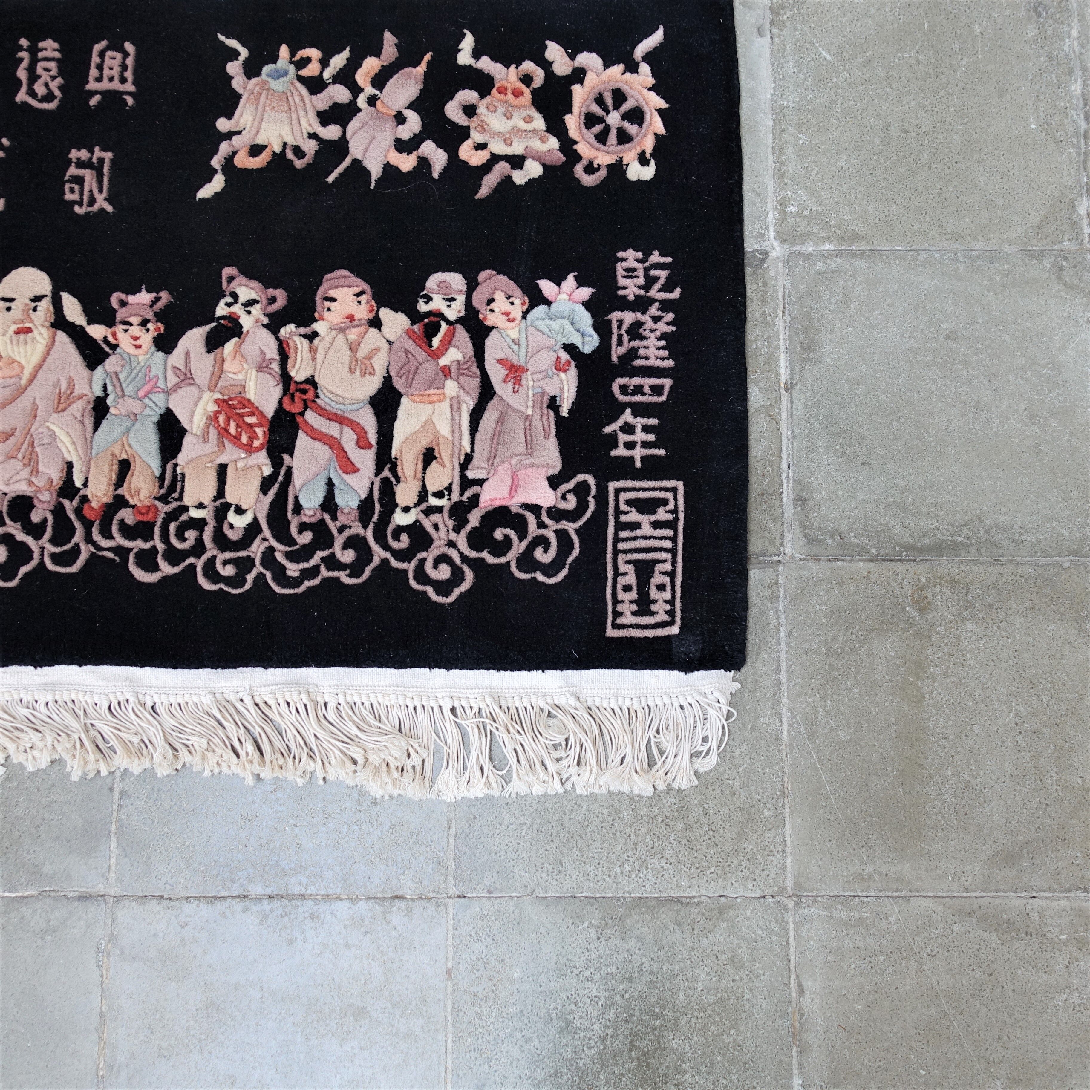 Oriental handwoven rug