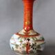 Vintage Japanese Kutani porcelain soliflore vase, Geisha
