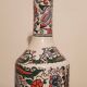 Greek metaxa vase