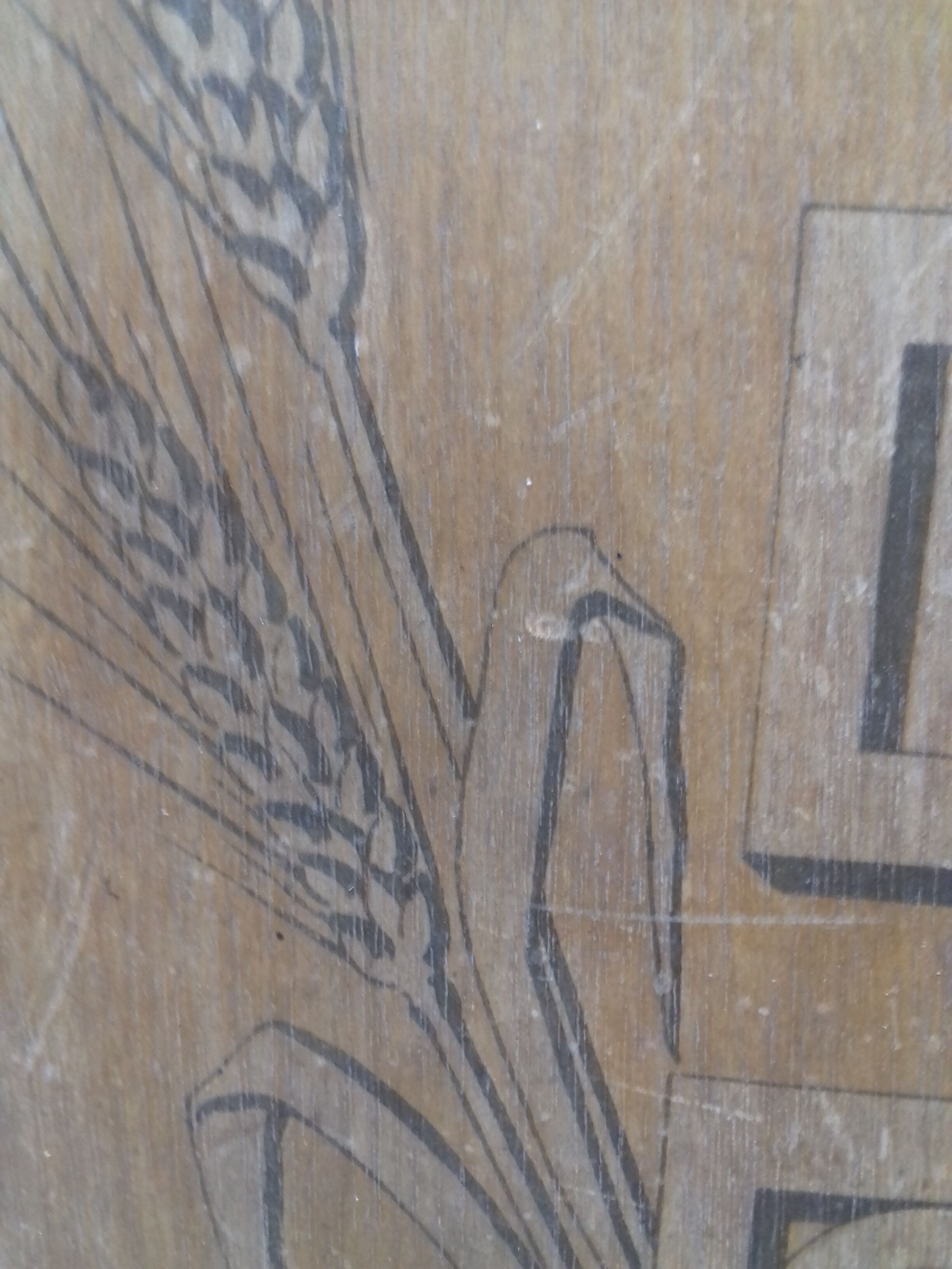 Bakery wood panel "here bread is baked over a wood fire"