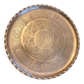 Plateau marocain art islamique ancien en cuivre