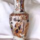 Large Chinese porcelain vase decorated with geishas and flowers, mid-19th century
