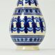 Vase décoré folk des années 1970