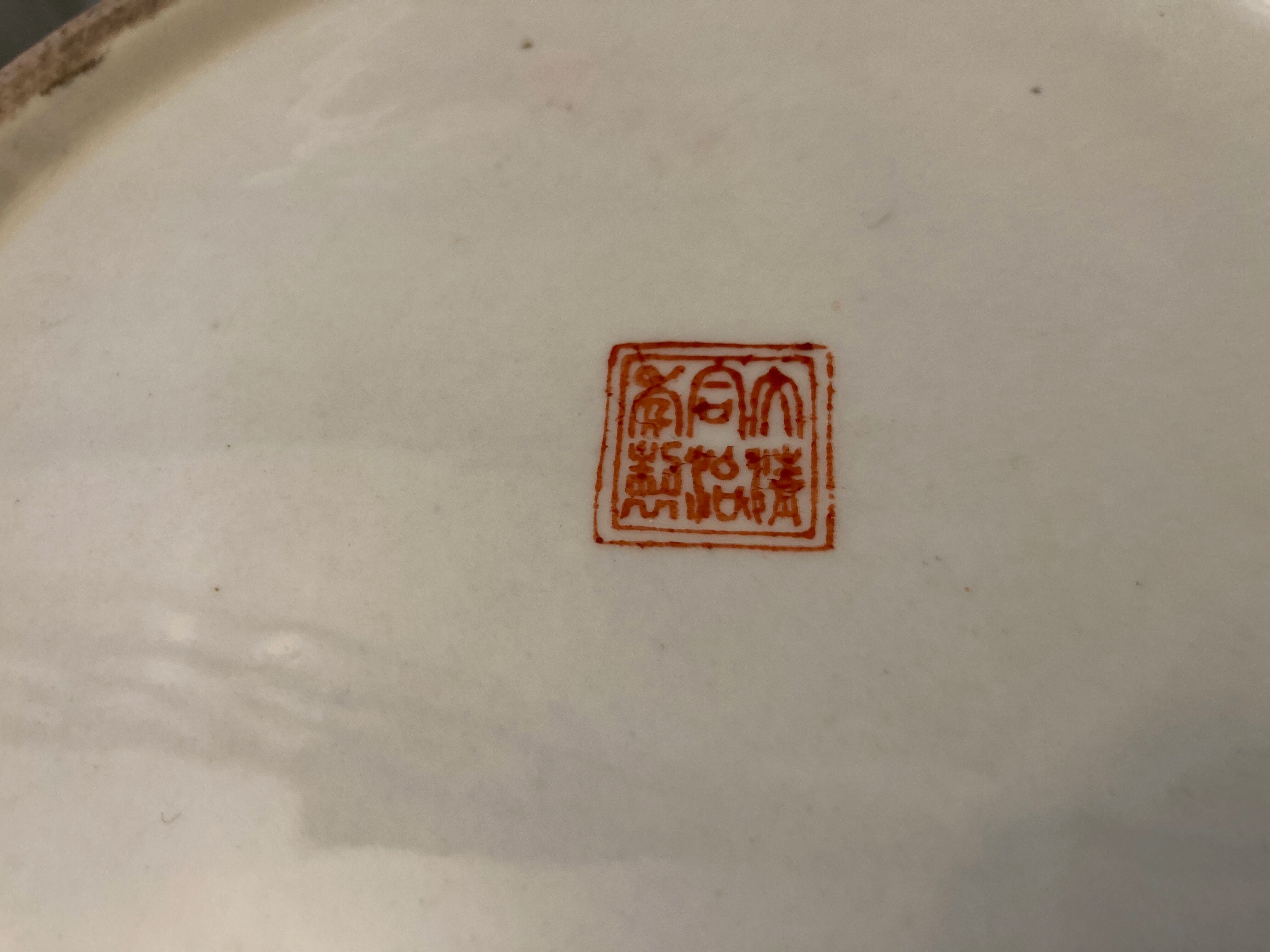 Old porcelain pot says ginger