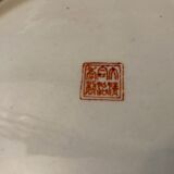 Old porcelain pot says ginger