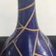 Vintage ceramic vase from the 70s