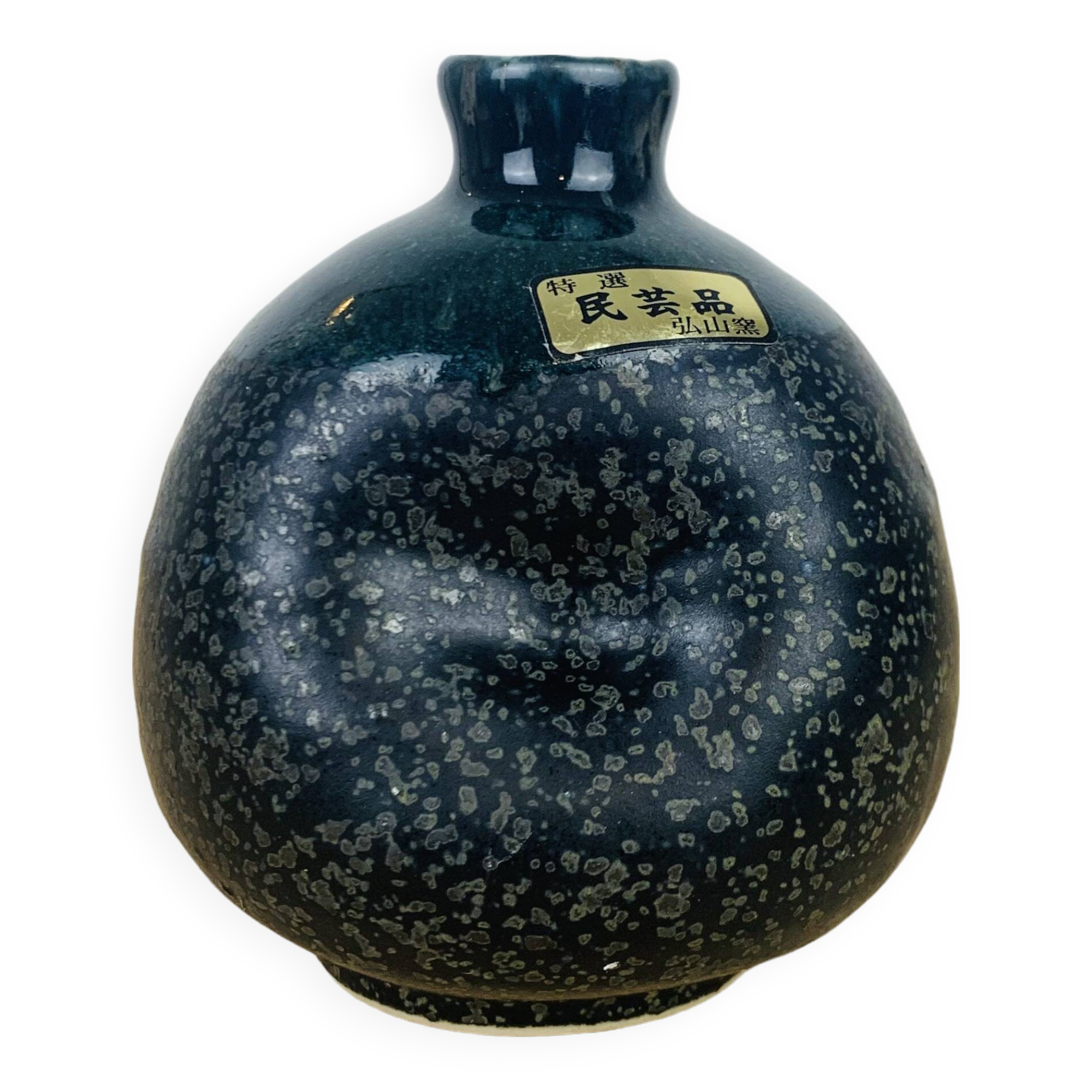 Japanese ceramic ball vase free form