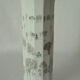 Polygon vase Rosenthal Tapio Wirkkala Studio Line, vintage