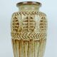 1960s 70s bay keramik VASE floorvase 72 40 beige and brown relief pattern