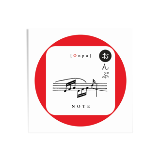Japanese Alphabet Hiragana - letter "O" Draw (20x20cm)